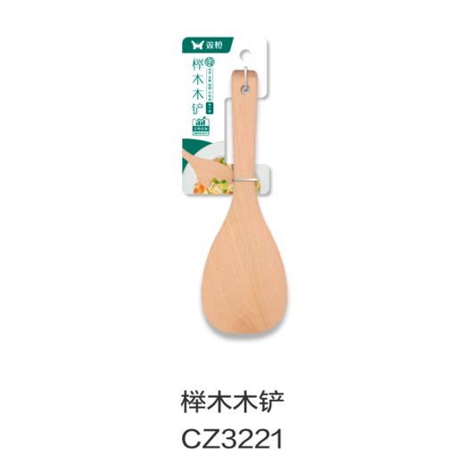 榉木木铲CZ3221 商品图0