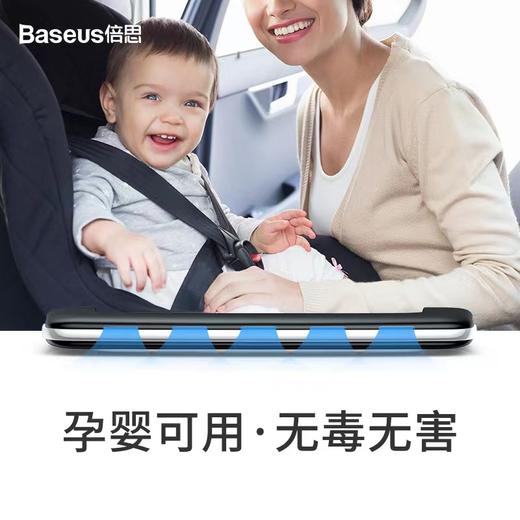 【既是香薰 也是拨片】倍思 汽车香水 车载香水空调出风口拨片式香水-cm 商品图2