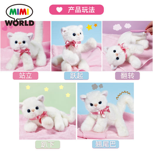 公主小猫咪 商品图1