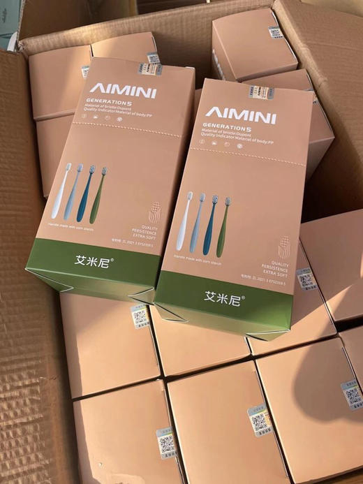 牙刷中的爱马仕 AIMINI 升级玉米淀粉环保材质 A1牙刷套盒 16支装 一盒牙刷 一家人用大半年 柜台两支299 老粉福利相当于5块钱一支 商品图6
