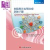 【中商原版】焦点解决短期治疗训练手册 港台原版 Alasdair J Macdonald 心理 焦点解决 社会与心理类 临床心理学 短期治疗 商品缩略图0