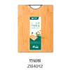 竹砧板ZB4012 商品缩略图0