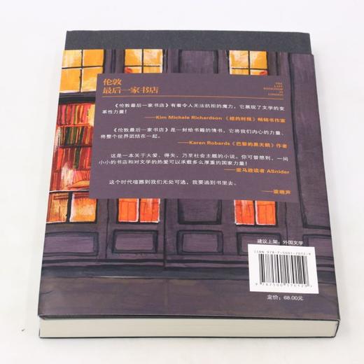 伦敦最后一家书店 商品图3