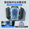 高品质手机散热降温神器！ 商品缩略图7