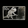 2016猴年150克方形本色银币 商品缩略图0