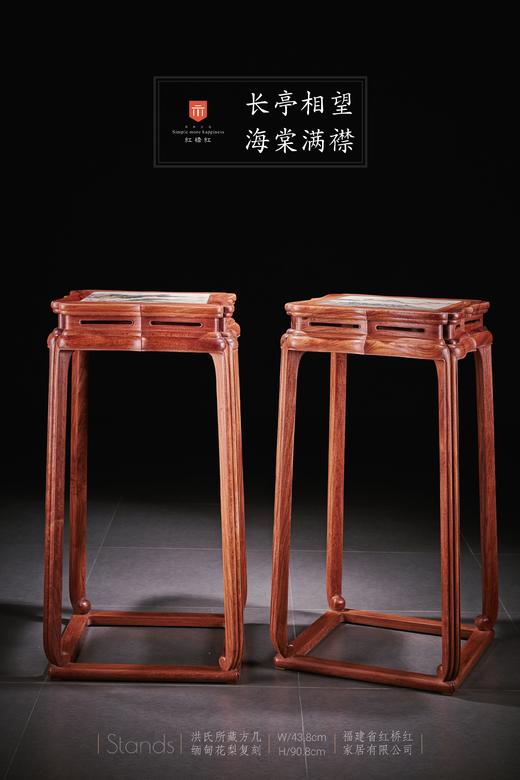 红桥红  家具严选  缅甸花梨（大果紫檀）【石面 洪氏 带托泥方几】 商品图0