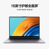 【家居】华为 HUAWEI MateBook D16  笔记本电脑 商品缩略图2