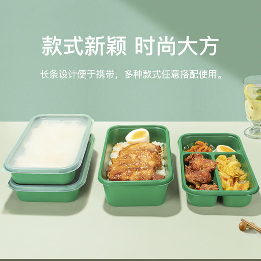 喇叭花新款祖母绿加厚防漏长方形饭盒日式快餐盒黑色外卖打包便当盒一人食饭盒 商品图4