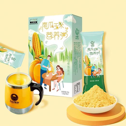 三工滩有机系列 绿豆沙速溶/六谷五行粥/牛奶玉米/南瓜玉米粥 商品图6