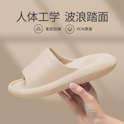 优调简约外穿踩屎感EVA夏季男士凉拖鞋防滑浴室居家用不臭脚 商品图2
