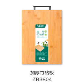 加厚竹砧板ZB3804