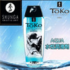 SHUNGA春画 水溶性润滑液 免洗润滑油 人体润滑剂 Toko Aqua 商品缩略图5