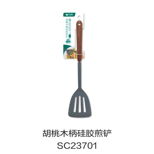 胡桃木柄硅胶煎铲SC23701 商品图0