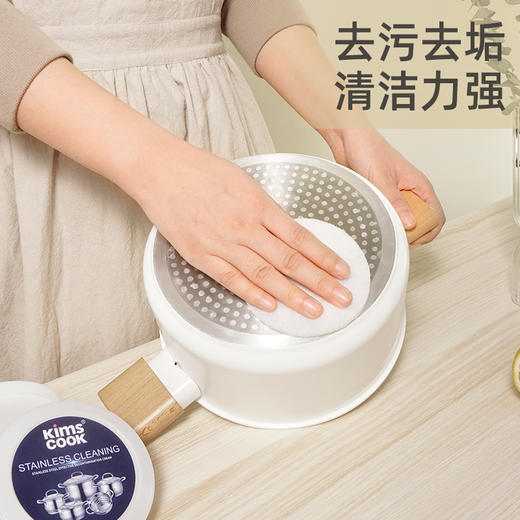 KIMS COOK锅底除黑锈清洁膏瓷砖多功能不锈钢厨房去污膏清洁剂家用 商品图2