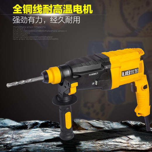 优豹轻锤系列 商品图3