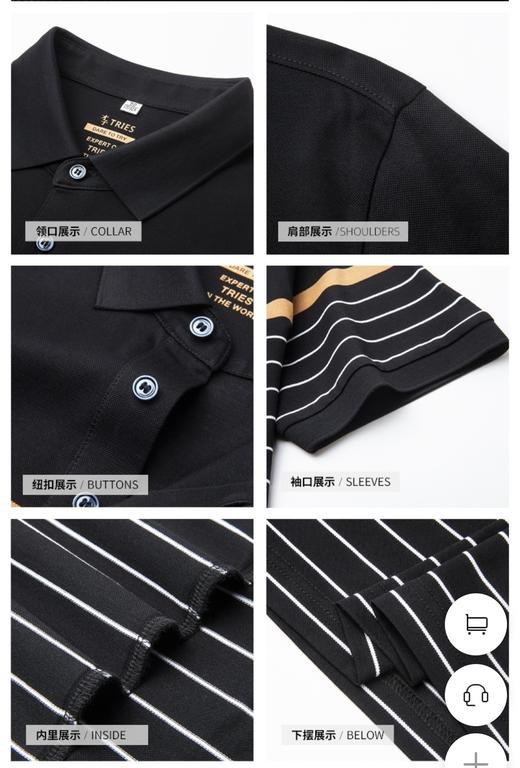 才子男装拼接条纹男士翻领短T 商品图3