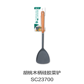 胡桃木柄硅胶菜铲SC23700
