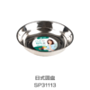 日式圆盆SP31113 商品缩略图0