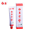【白玉牙膏】老牌国货薄荷香型清新口气清洁牙齿90g 商品缩略图0