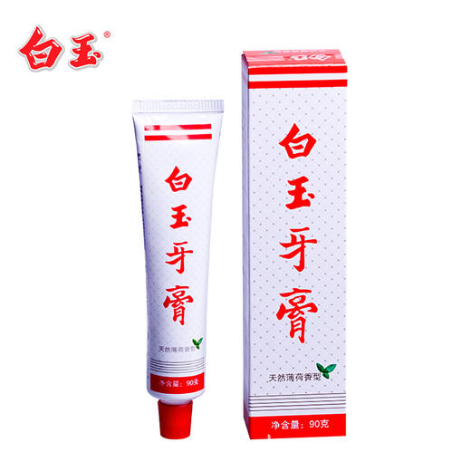 【白玉牙膏】老牌国货薄荷香型清新口气清洁牙齿90g 商品图0