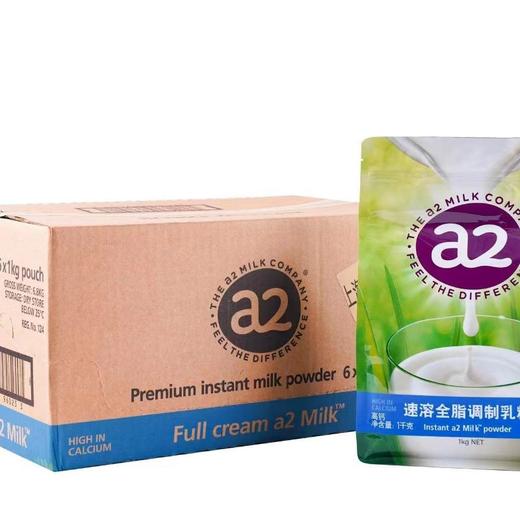 a2速溶全脂乳粉1kg*6袋(整件) 商品图0
