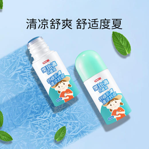 乐比滴舒缓液孕妇宝宝专用蚊虫叮咬止痒膏成人婴儿童紫草膏防叮咬 商品图0