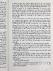 【中商原版】克拉多克夫人 毛姆 英文原版 Mrs Craddock William Maugham 商品缩略图7