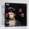 乐道唱片 曼丽 浓情 DSD 2022新专辑 粤语女声HIFI发烧CD碟 商品缩略图0