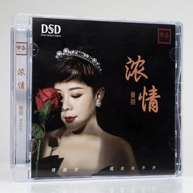 乐道唱片 曼丽 浓情 DSD 2022新专辑 粤语女声HIFI发烧CD碟