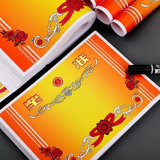 奖状通用三好学生奖状纸加大8k中小学生儿童幼儿园奖励证书经典奖状中小学生奖状a4可打印表扬信16K小奖状幼儿园创意空白荣誉证书教师专用奖状通用大号三好学生纸奖状 商品图7