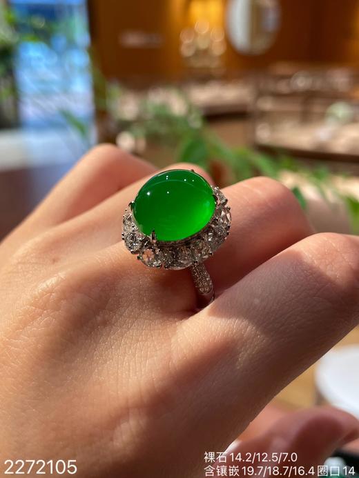 2272105，高冰帝王绿蛋面戒指，具体价格微信咨询 商品图7