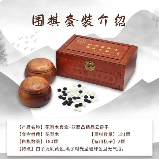 云窑子 精品双面凸 含花梨木罐+花梨木礼盒 商品图3