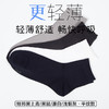 【任选6双99.5】莫代尔柔软光泽透气滑爽轻薄平纹暗纹提花中邦短邦男袜 商品缩略图2