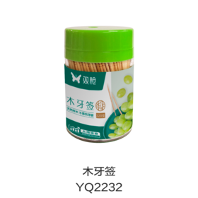 木牙签YQ2232