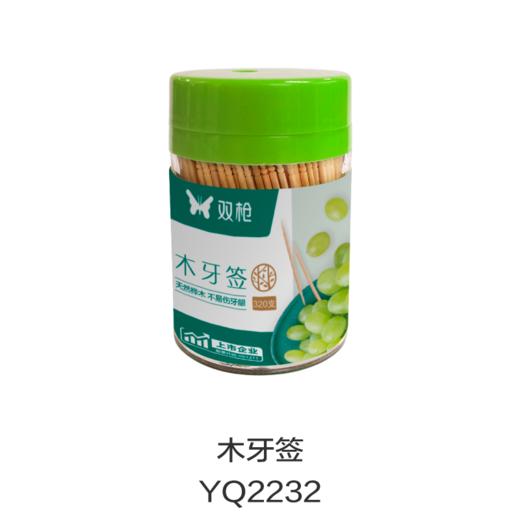 木牙签YQ2232 商品图0