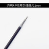 【仅供集采】晨光G-5按动笔芯中性笔笔芯黑色笔/红色/蓝色240支盒水性笔签字笔0.5mm高颜值按压式 商品缩略图3