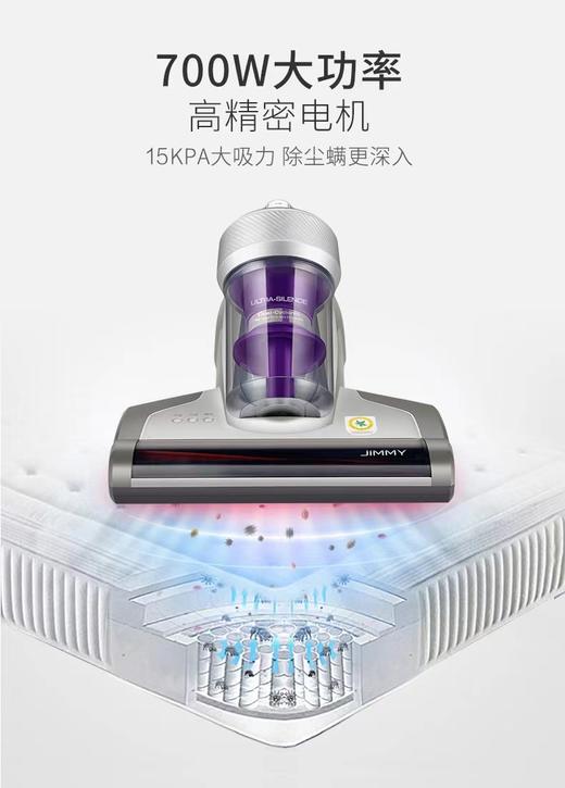 莱克吉米除螨仪家用床上除螨神器小型紫外线杀菌机吸尘器莱克B703 商品图13