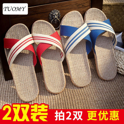 亚麻拖鞋女夏季室内厚底防滑情侣家居凉拖鞋男sjmh02 商品图1