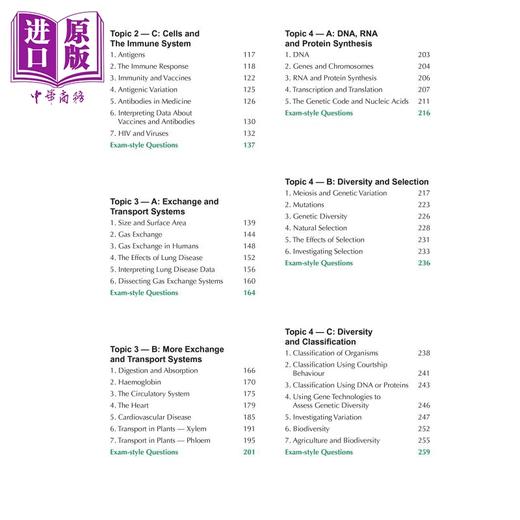 【中商原版】英国CGP A-Level Biology for AQA: Year 1 & 2 Student Book with Online Edition 商品图1