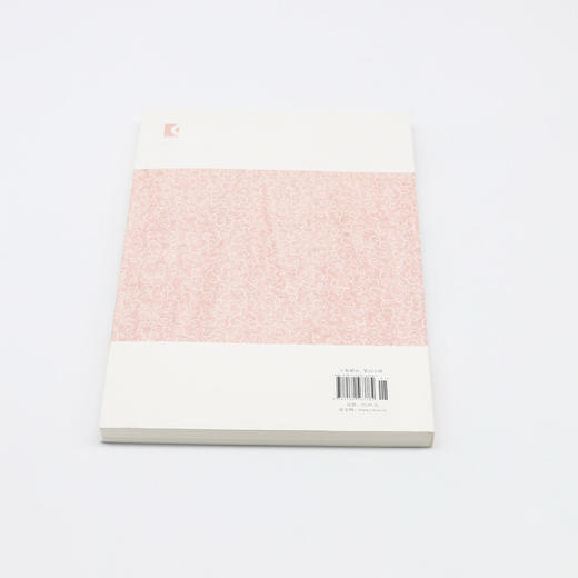 鹤林玉露/历代笔记小说大观 商品图3