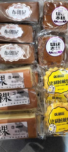 卡丽滋蛋糕24元/斤