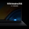 【家居】华为 HUAWEI MateBook D16  笔记本电脑 商品缩略图7