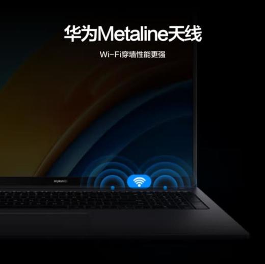 【家居】华为 HUAWEI MateBook D16  笔记本电脑 商品图7