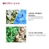 薇诺娜屏障修护精华液30ml 商品缩略图1