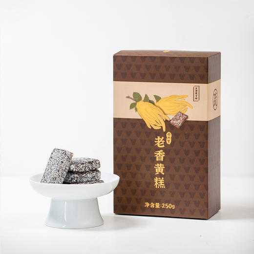 正安国货铺 老香黄糕 5年以上陈化老香黄整颗熬制甘甜丝滑回味悠长 【8.24到期，介意慎拍】 商品图3