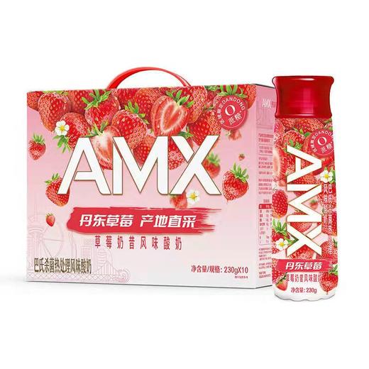 
伊利 安慕希AMX丹东草莓奶昔风味酸奶230g*10瓶/箱-LZY 商品图2