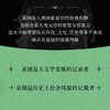 星座物语 走进诗意的星空+天上疆域 星图中的故事 套装 商品缩略图8