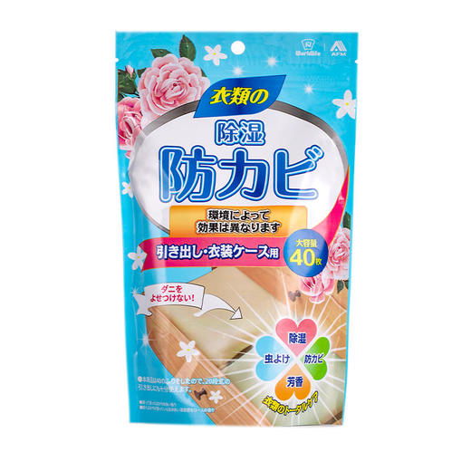 【买2袋立减10元】WORLDLIFE&AFM衣物香氛防霉防潮防虫直接放置使用清新香氛还原清爽衣帽间独立包装一袋内涵40小包装干净卫生 商品图6