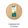 竹青铁边饺子帘SP50200 商品缩略图0