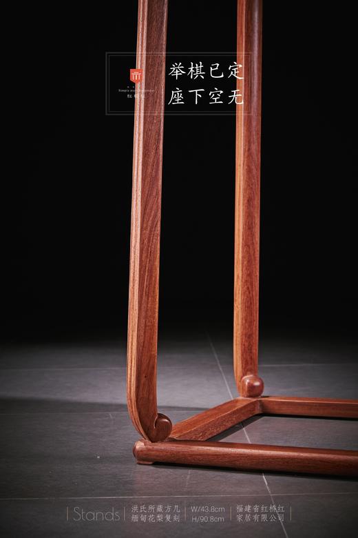 红桥红  家具严选  缅甸花梨（大果紫檀）【石面 洪氏 带托泥方几】 商品图5